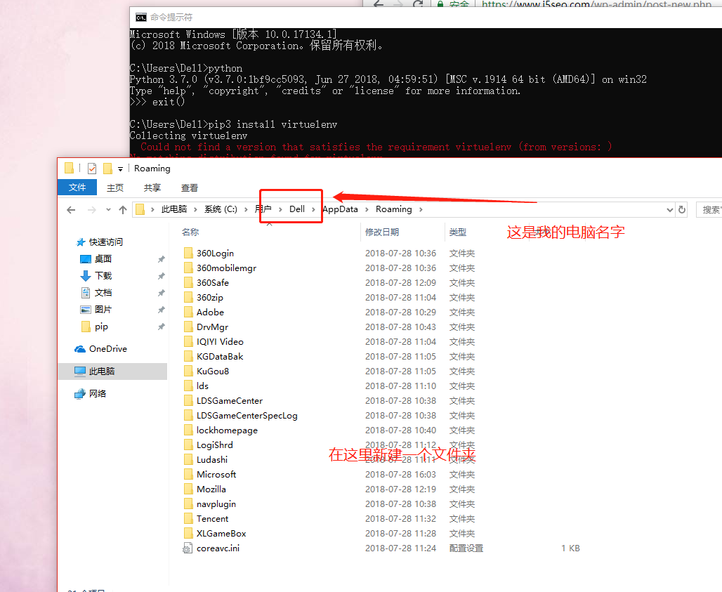 python pip下载太慢?长沙seo霜天教你使用阿里云国内镜像高速下载-长沙SEO霜天