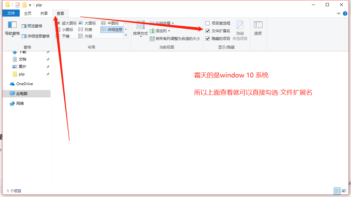 python pip下载太慢?长沙seo霜天教你使用阿里云国内镜像高速下载-长沙SEO霜天