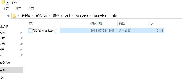 python pip下载太慢?长沙seo霜天教你使用阿里云国内镜像高速下载-长沙SEO霜天