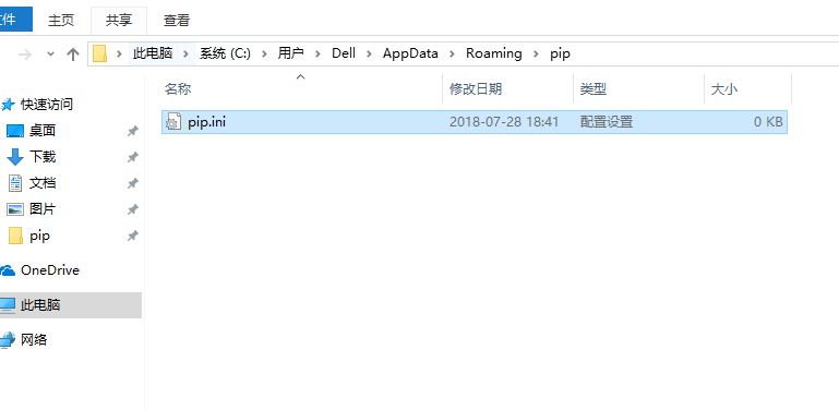 python pip下载太慢?长沙seo霜天教你使用阿里云国内镜像高速下载-长沙SEO霜天