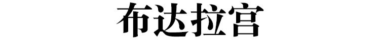 人这一辈子,总有一些奇迹等你去看见 人这一辈子,总有一些奇迹等你去看见-长沙SEO霜天
