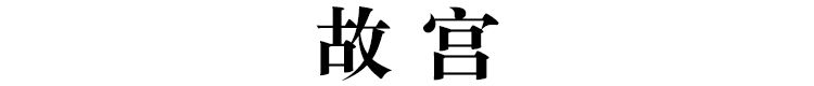 人这一辈子,总有一些奇迹等你去看见 人这一辈子,总有一些奇迹等你去看见-长沙SEO霜天