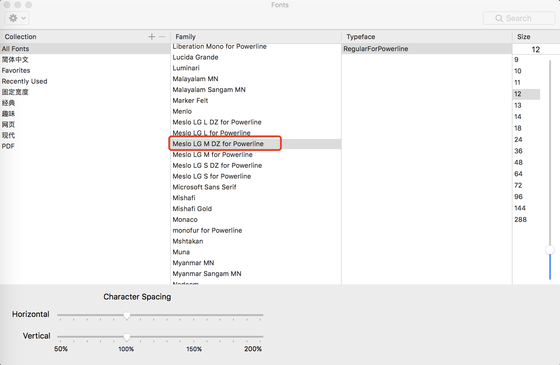 苹果mac下iTerm2主题配置