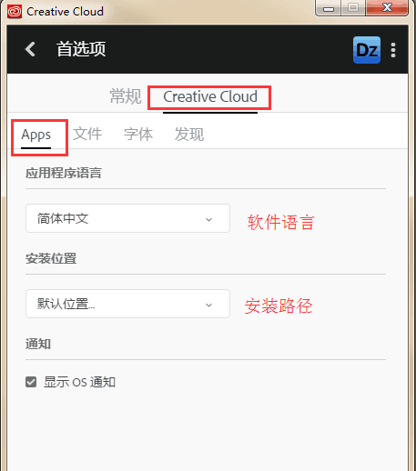 Adobe CC 2019 Mac/Win 软件中文破解版下载