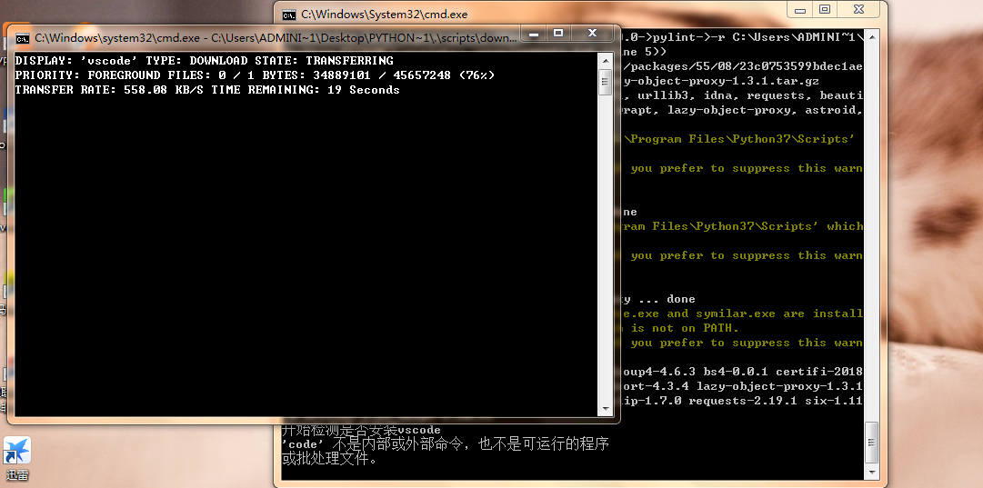 Python+VSCode 一键安装（windows+mac版本）