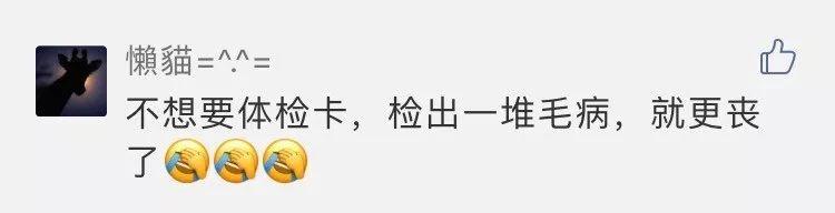我离死亡还有三天,你离死亡还有多久? 我离死亡还有三天,你离死亡还有多久?
