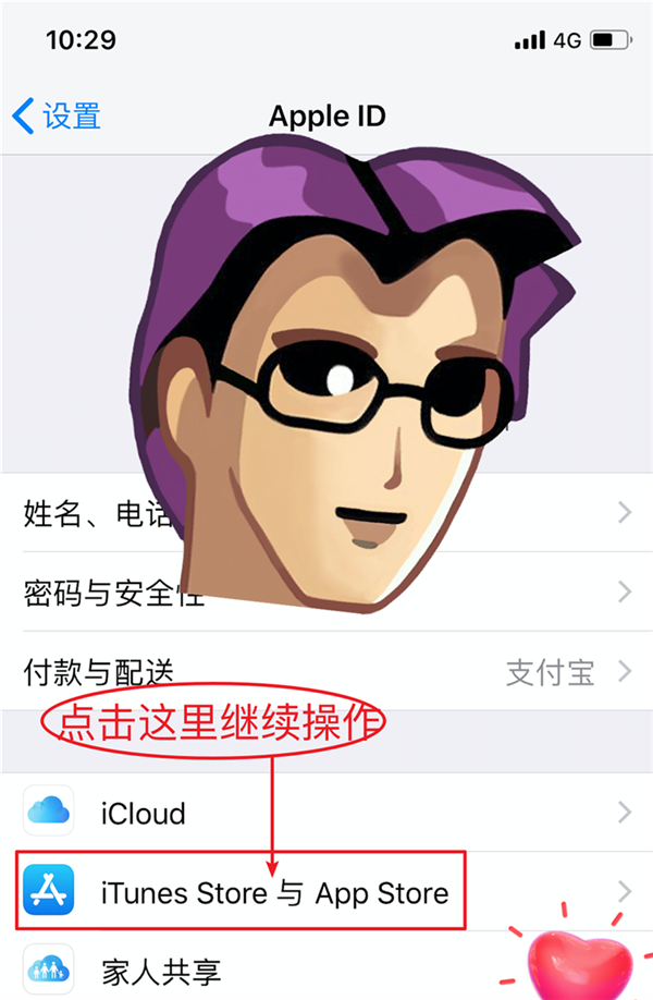 付款方式没有none选项的原因及苹果iPhone美国id注册最新方法