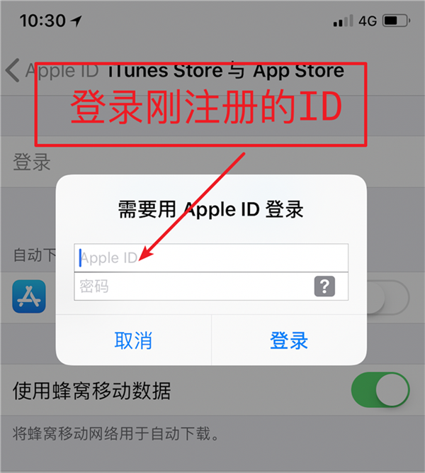 付款方式没有none选项的原因及苹果iPhone美国id注册最新方法