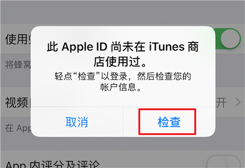 付款方式没有none选项的原因及苹果iPhone美国id注册最新方法