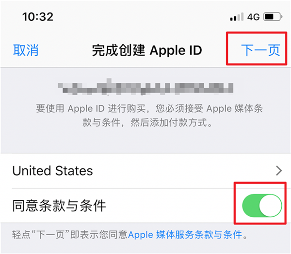付款方式没有none选项的原因及苹果iPhone美国id注册最新方法