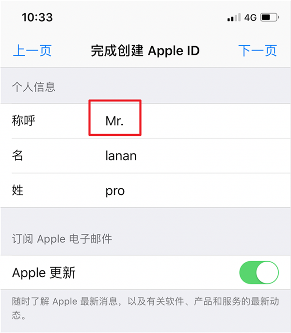 付款方式没有none选项的原因及苹果iPhone美国id注册最新方法