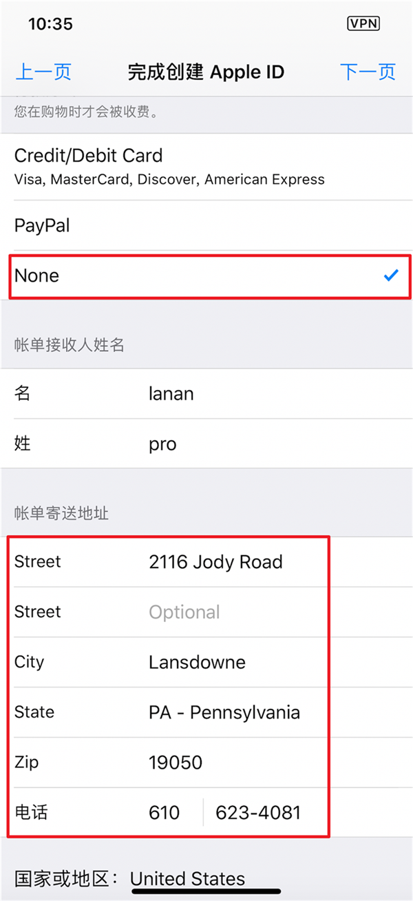 付款方式没有none选项的原因及苹果iPhone美国id注册最新方法