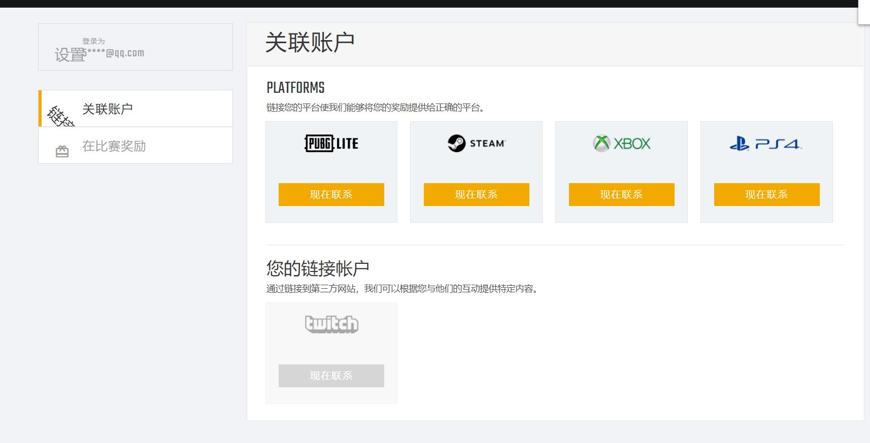 吃鸡低配版Pubg Lite反而更像是高配版的刺激战场 7 吃鸡低配版Pubg Lite反而更像是高配版的刺激战场