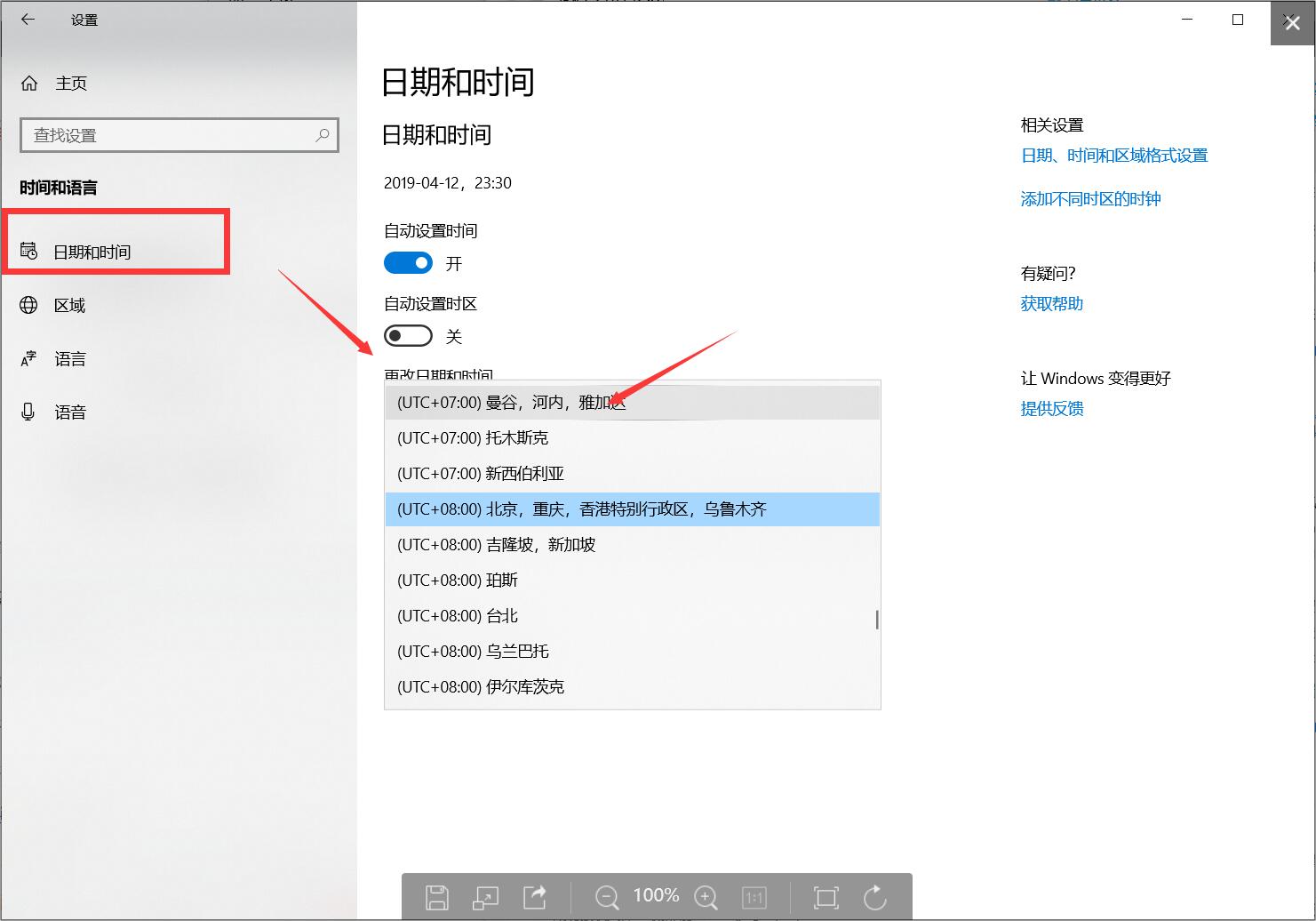 吃鸡低配版Pubg Lite反而更像是高配版的刺激战场 9 吃鸡低配版Pubg Lite反而更像是高配版的刺激战场