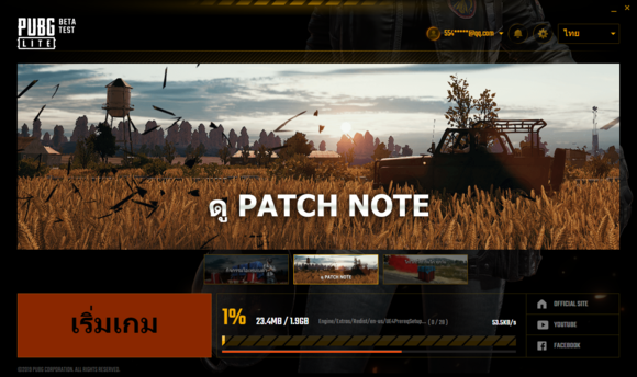 吃鸡低配版Pubg Lite反而更像是高配版的刺激战场 1 吃鸡低配版Pubg Lite反而更像是高配版的刺激战场