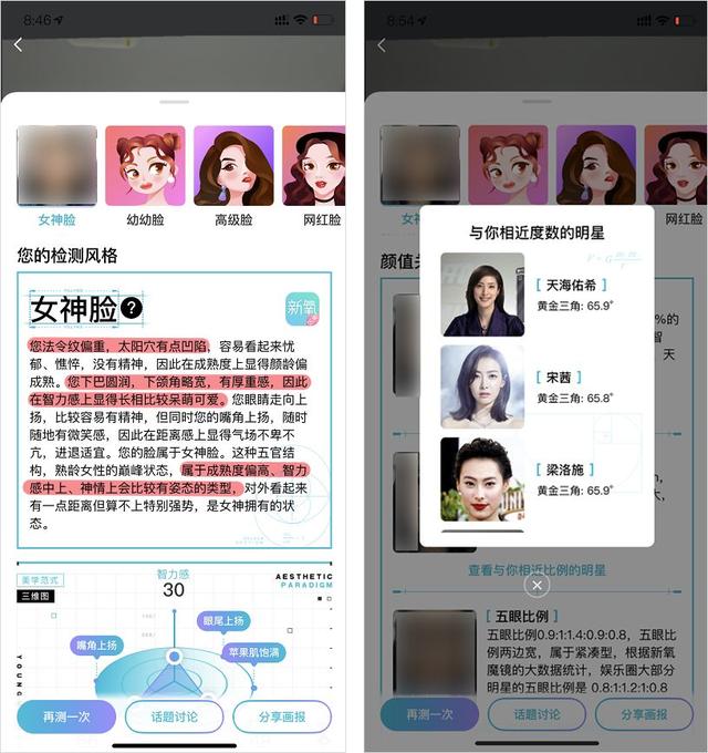 被骂惨的医美广告背后,藏着哪些行业内幕?