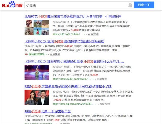 被骂惨的医美广告背后,藏着哪些行业内幕?