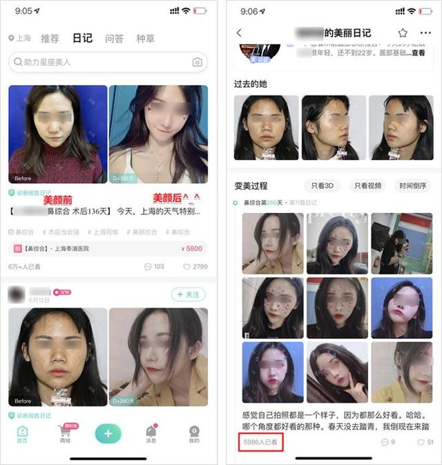 被骂惨的医美广告背后,藏着哪些行业内幕?