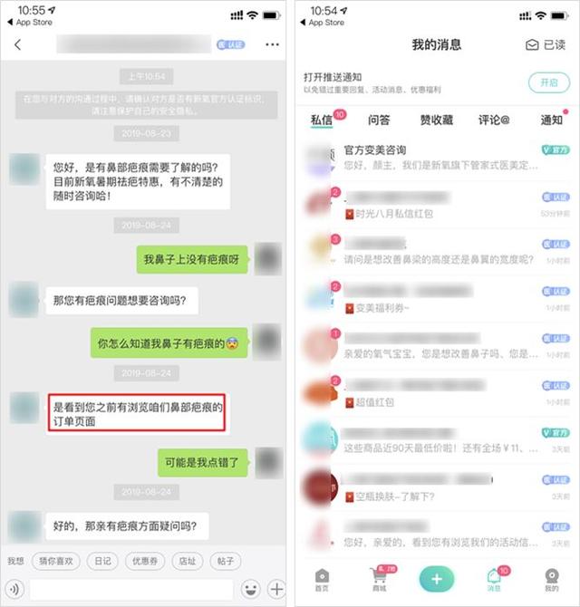 被骂惨的医美广告背后,藏着哪些行业内幕?