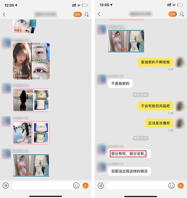 被骂惨的医美广告背后,藏着哪些行业内幕?