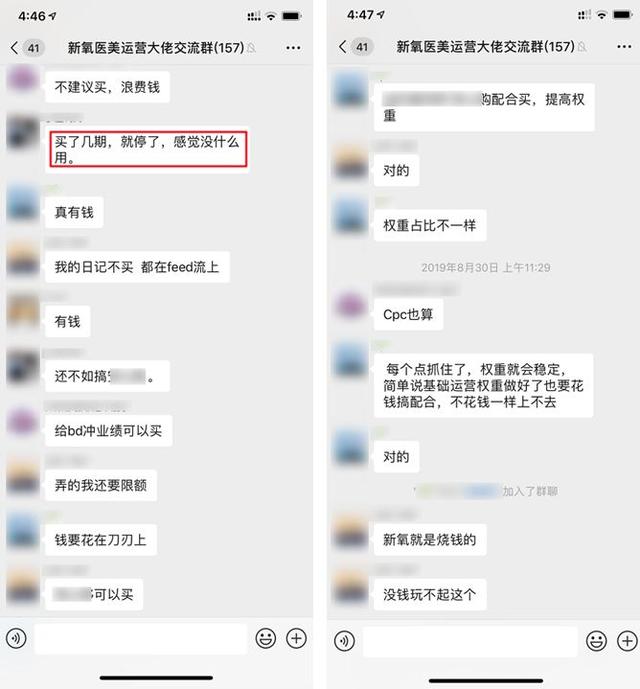 被骂惨的医美广告背后,藏着哪些行业内幕?