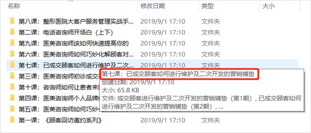 被骂惨的医美广告背后,藏着哪些行业内幕?