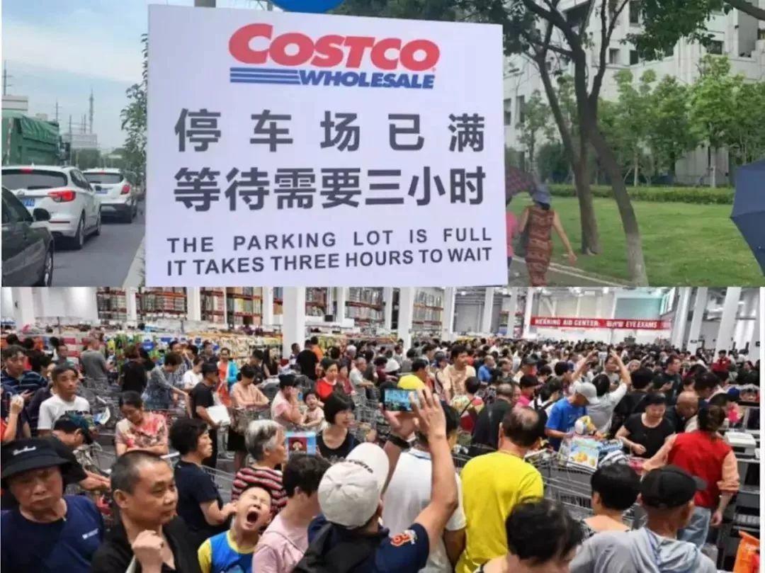 中国公司挑战Costco，真的不是盲目自信？