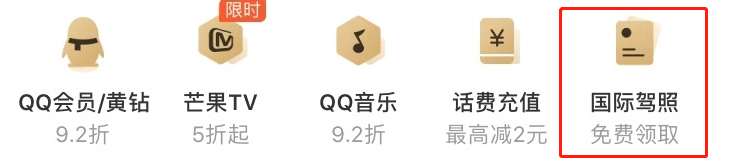 办了刷屏的特权卡后,发现自己把自己卖了 办了刷屏的特权卡后,发现自己把自己卖了