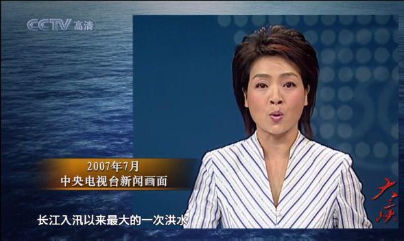 长江白鲟灭绝,为什么有人要炸掉三峡大坝陪葬? 长江白鲟灭绝,为什么有人要炸掉三峡大坝陪葬?