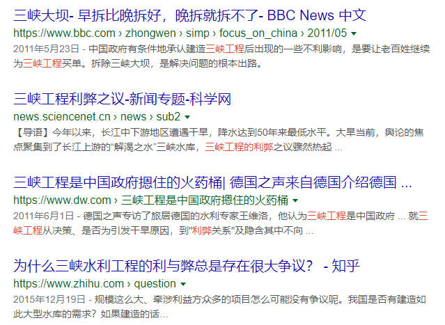 长江白鲟灭绝,为什么有人要炸掉三峡大坝陪葬? 长江白鲟灭绝,为什么有人要炸掉三峡大坝陪葬?