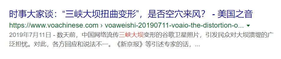 长江白鲟灭绝,为什么有人要炸掉三峡大坝陪葬? 长江白鲟灭绝,为什么有人要炸掉三峡大坝陪葬?
