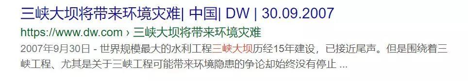 长江白鲟灭绝,为什么有人要炸掉三峡大坝陪葬? 长江白鲟灭绝,为什么有人要炸掉三峡大坝陪葬?