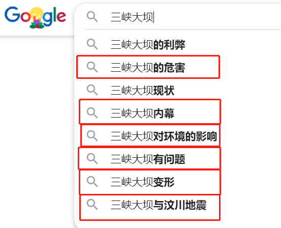 长江白鲟灭绝,为什么有人要炸掉三峡大坝陪葬? 长江白鲟灭绝,为什么有人要炸掉三峡大坝陪葬?