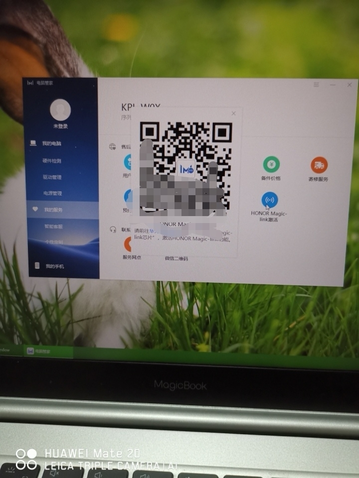 电脑安装华为Huawei Share极速互传照片/文件图文教程