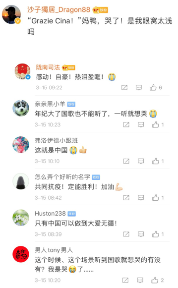 Grazie Cina!
