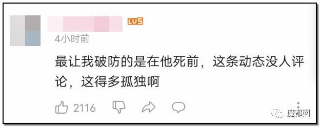 墨茶Official,对不起来晚了,我想请你吃草莓!-88 墨茶Official,对不起来晚了,我想请你吃草莓!-88