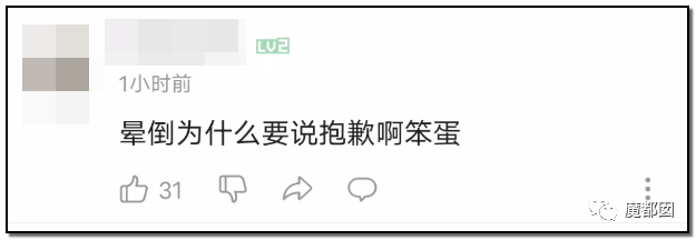 墨茶Official,对不起来晚了,我想请你吃草莓!-79 墨茶Official,对不起来晚了,我想请你吃草莓!-79