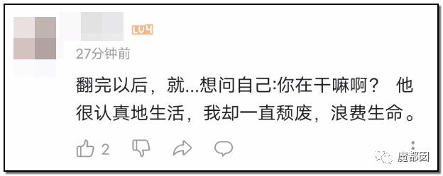 墨茶Official,对不起来晚了,我想请你吃草莓!-86 墨茶Official,对不起来晚了,我想请你吃草莓!-86