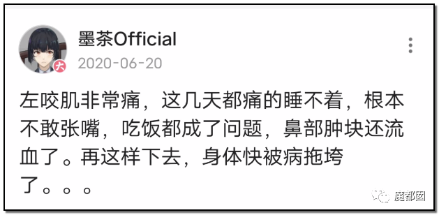 墨茶Official,对不起来晚了,我想请你吃草莓!-35 墨茶Official,对不起来晚了,我想请你吃草莓!-35