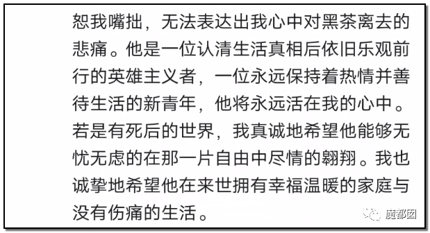 墨茶Official,对不起来晚了,我想请你吃草莓!-102 墨茶Official,对不起来晚了,我想请你吃草莓!-102