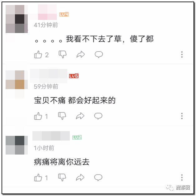 墨茶Official,对不起来晚了,我想请你吃草莓!-46 墨茶Official,对不起来晚了,我想请你吃草莓!-46