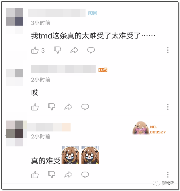 墨茶Official,对不起来晚了,我想请你吃草莓!-83 墨茶Official,对不起来晚了,我想请你吃草莓!-83