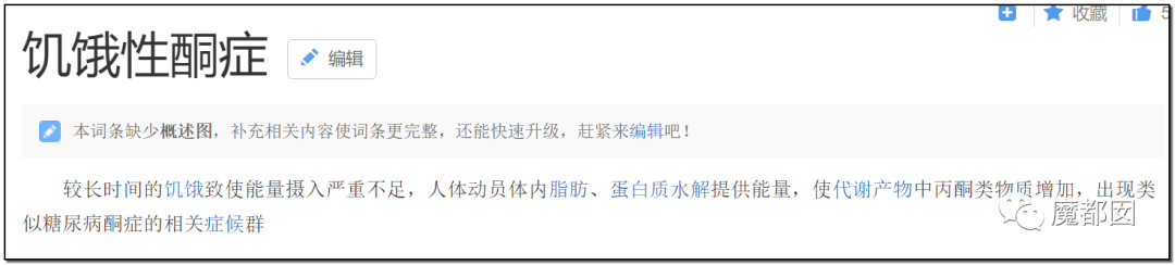 墨茶Official,对不起来晚了,我想请你吃草莓!-76 墨茶Official,对不起来晚了,我想请你吃草莓!-76