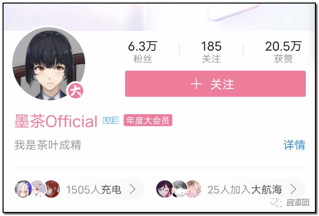 墨茶Official,对不起来晚了,我想请你吃草莓!-1 墨茶Official,对不起来晚了,我想请你吃草莓!-1