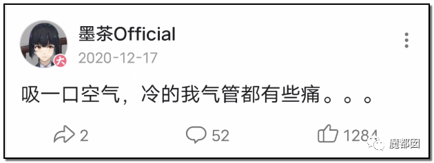 墨茶Official,对不起来晚了,我想请你吃草莓!-60 墨茶Official,对不起来晚了,我想请你吃草莓!-60
