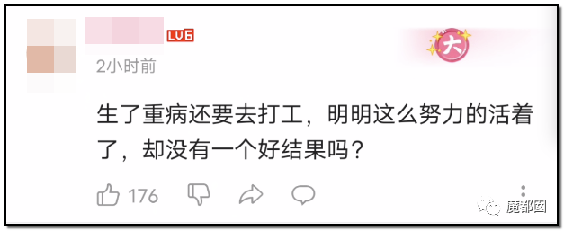 墨茶Official,对不起来晚了,我想请你吃草莓!-38 墨茶Official,对不起来晚了,我想请你吃草莓!-38