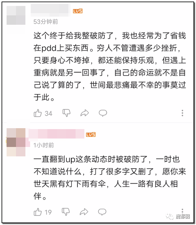 墨茶Official,对不起来晚了,我想请你吃草莓!-35 墨茶Official,对不起来晚了,我想请你吃草莓!-35
