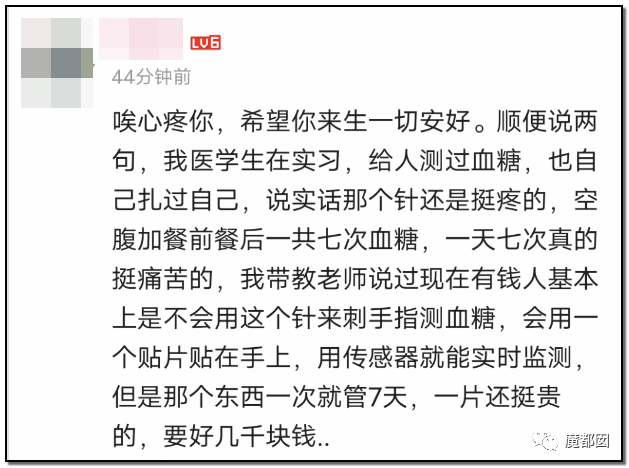 墨茶Official,对不起来晚了,我想请你吃草莓!-69 墨茶Official,对不起来晚了,我想请你吃草莓!-69