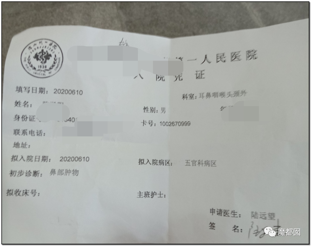 墨茶Official,对不起来晚了,我想请你吃草莓!-27 墨茶Official,对不起来晚了,我想请你吃草莓!-27