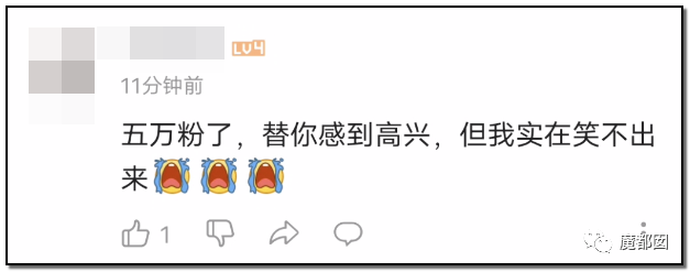墨茶Official,对不起来晚了,我想请你吃草莓!-58 墨茶Official,对不起来晚了,我想请你吃草莓!-58